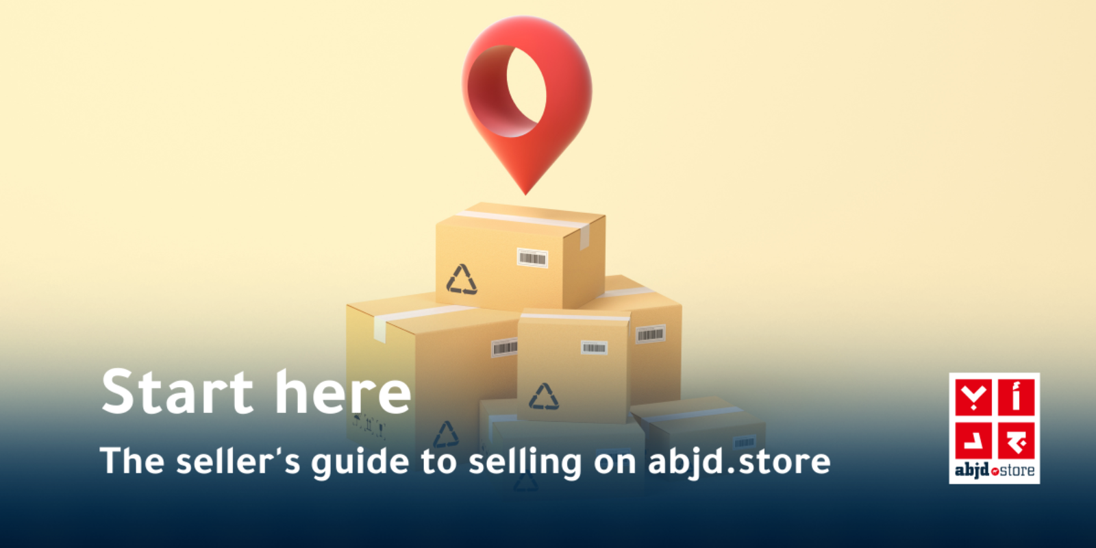 seller-guide seller-guide